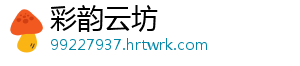 克苏鲁音乐 前言：答：这个不太清楚-彩韵云坊